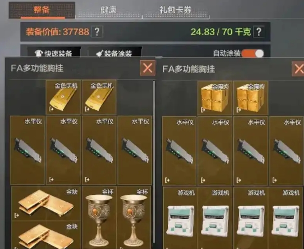 暗区突围仓库满了怎么办