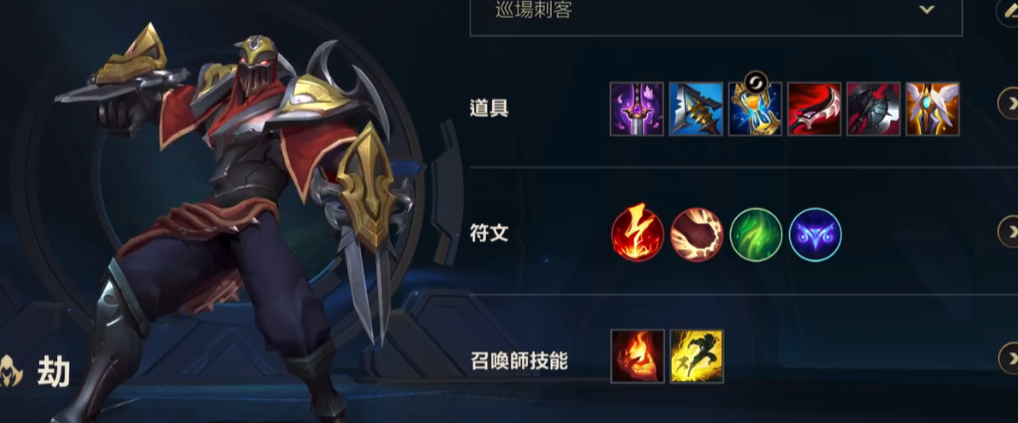 英雄联盟手游什么英雄克制飞机