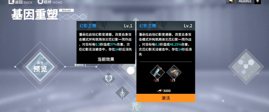 终末阵线潘多拉怎么搭配阵容