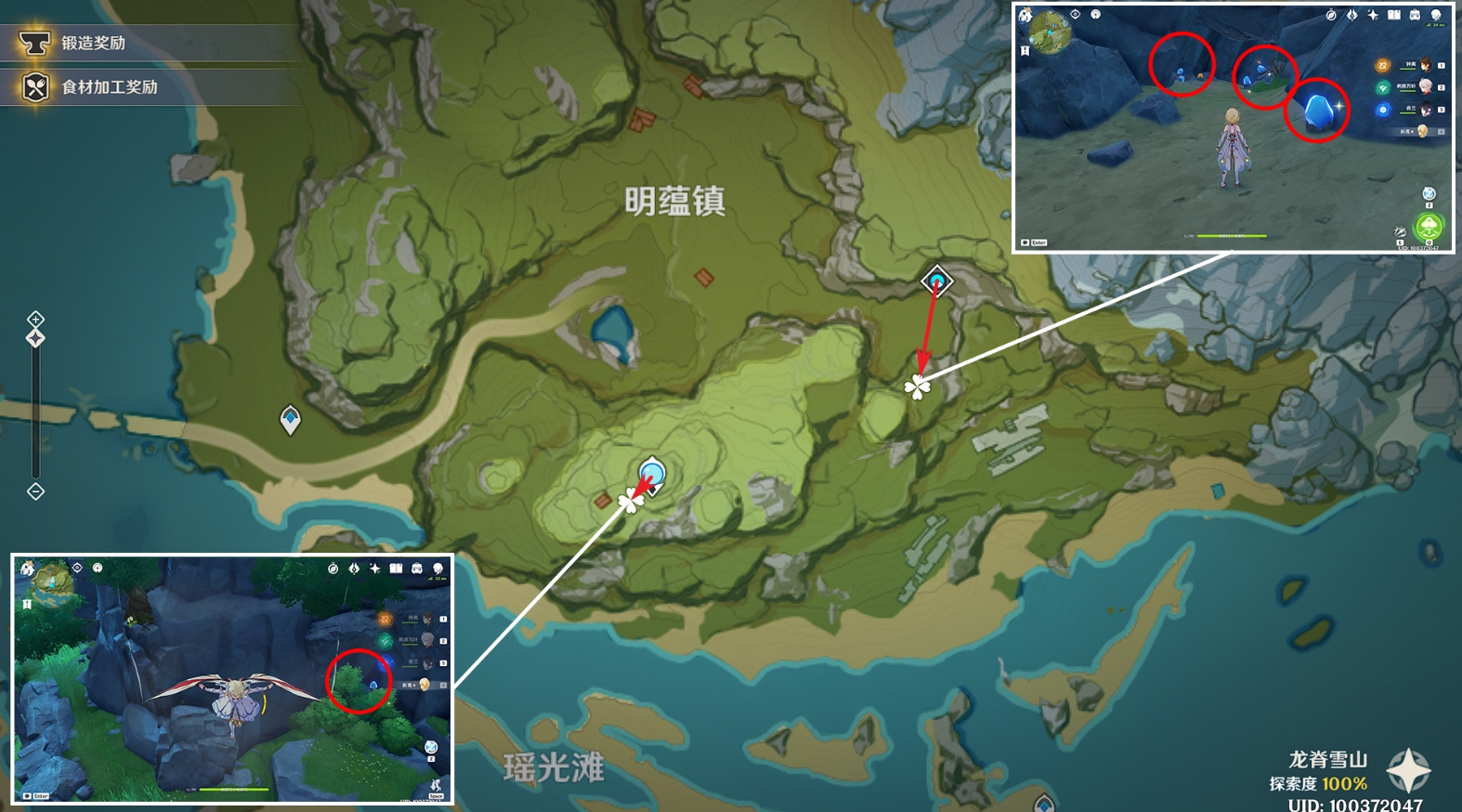 原神中夜泊石有什么用