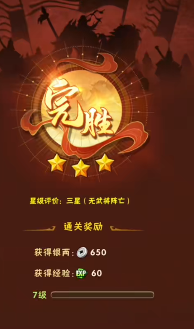 少年三国志0元党怎么玩