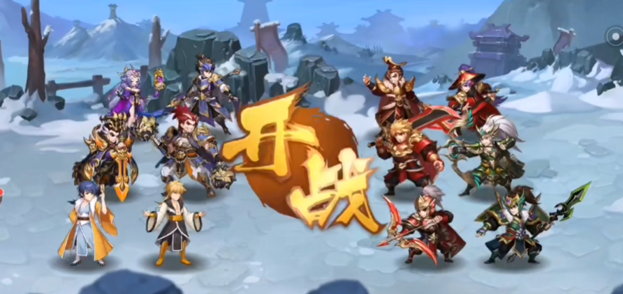 少年三国志2，清风化煞