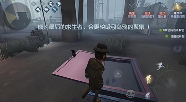 第五人格隐藏的地下室怎么踩