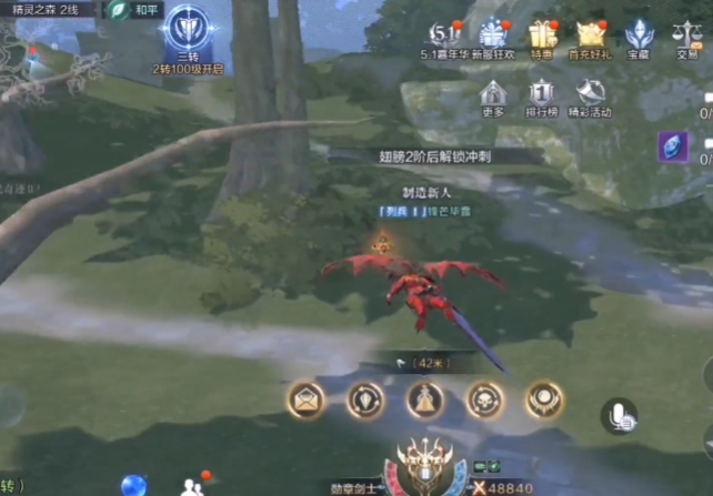 全民奇迹2哪里打怪魔晶多