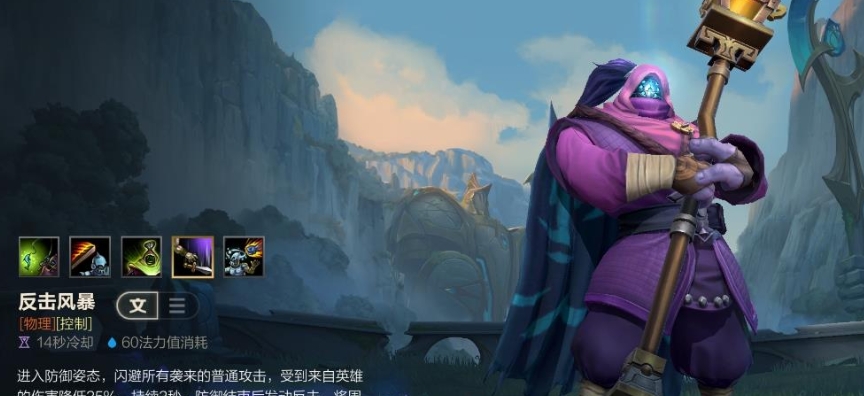 英雄联盟手游贾克斯大招有什么用