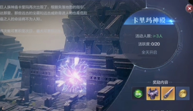 全民奇迹2战士元素怎么带
