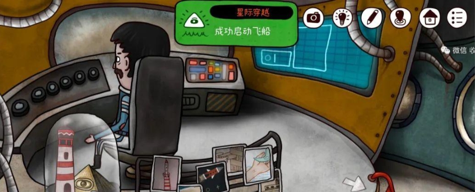 迷失岛2一周目怎么结束