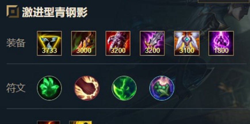 英雄联盟手游卡密尔输出装备怎么出