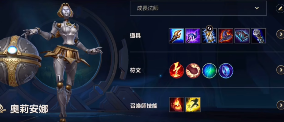 英雄联盟手游发条打哪些英雄好打