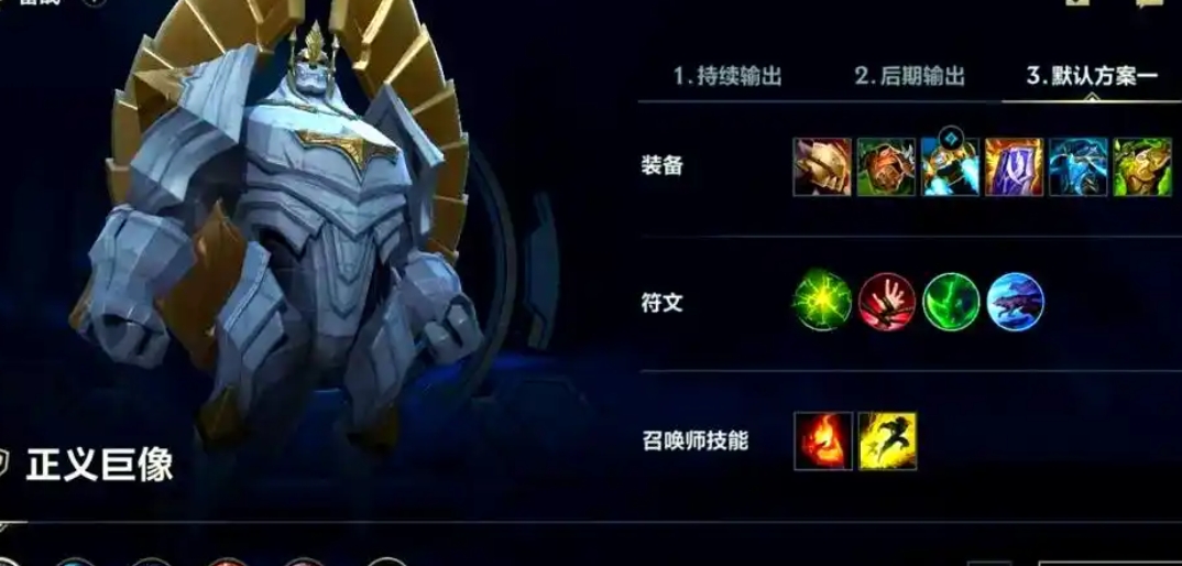 英雄联盟手游加里奥中单有什么技巧