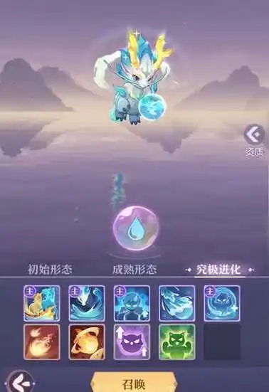 长安幻想内丹怎么用