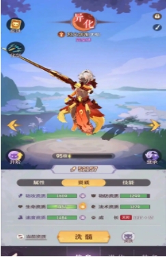 长安幻想中的剑魂怎么抓