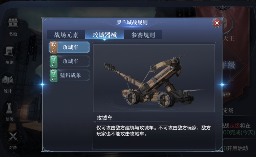全民奇迹2的罗兰印记怎么获得