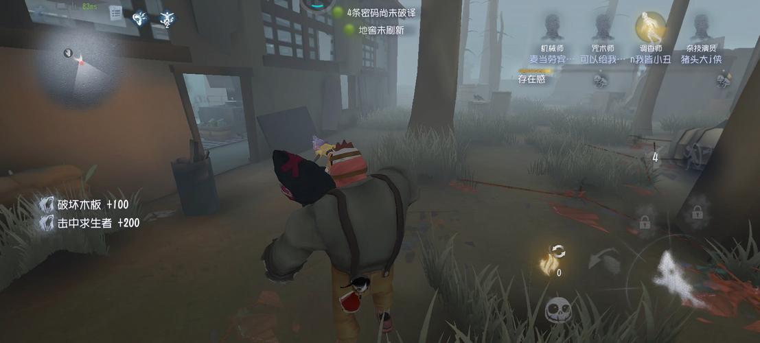 第五人格有哪些玩法