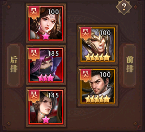 铁杆三国最强阵容有哪些