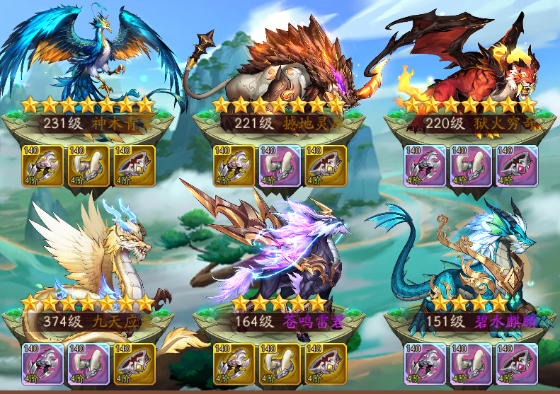 少年三国志2蜀国配什么金神兽