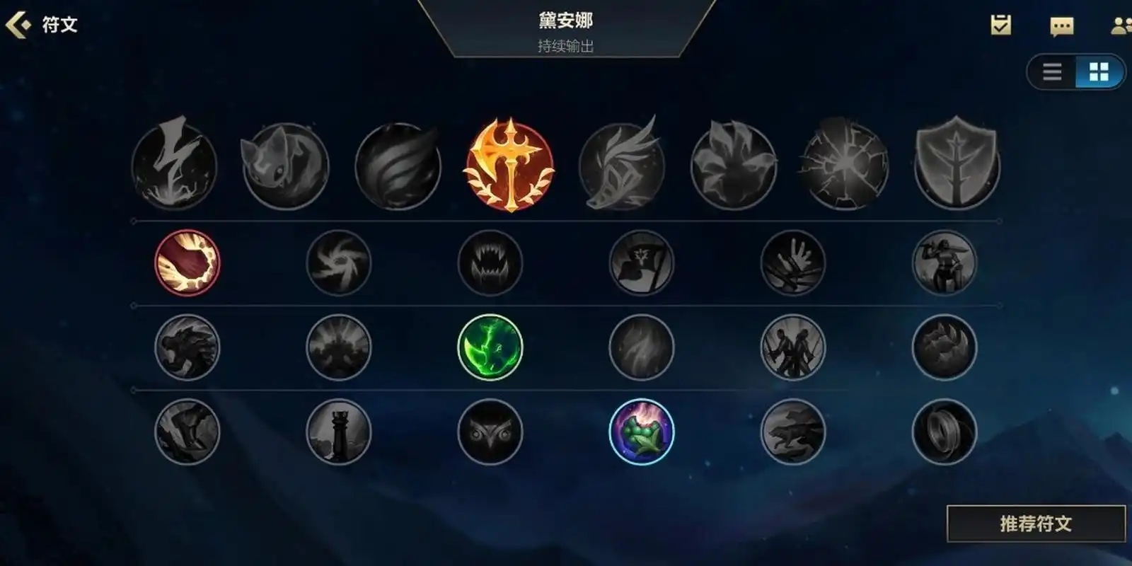 英雄联盟手游皎月女神怎么玩