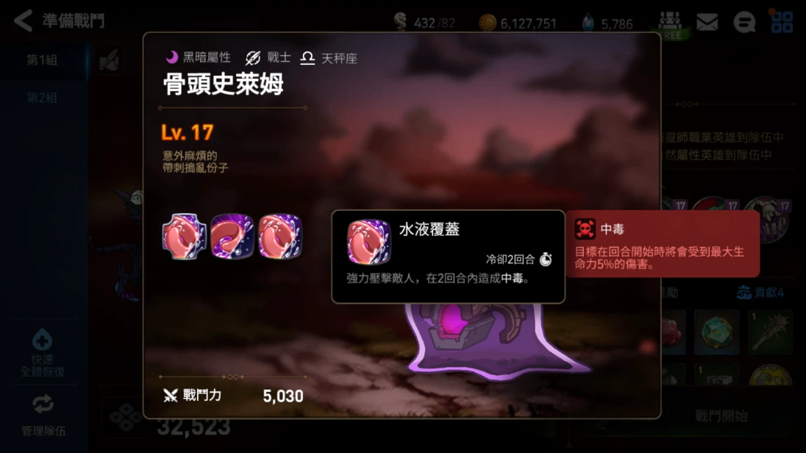 第七史诗微风平原怎么开启