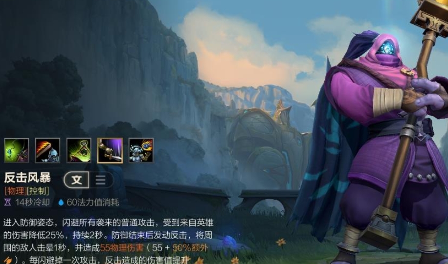 英雄联盟手游贾克斯打团有什么技巧
