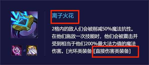 金铲铲之战怎么快速到8级