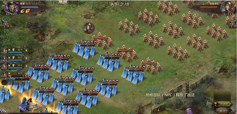 攻城掠地怎么抵挡战法