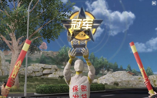 荒野行动怎么拾取物品