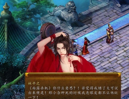 金庸群侠传5不戒的传闻怎么触发