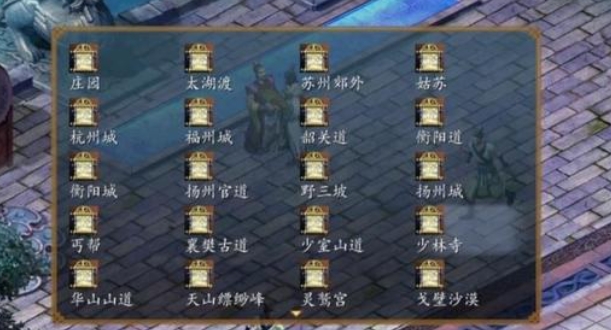 金庸群侠传5藏经阁怎么进