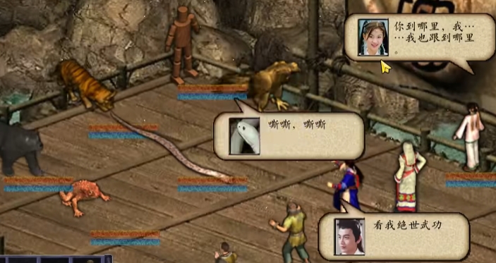 金庸群侠传3印记怎么刷