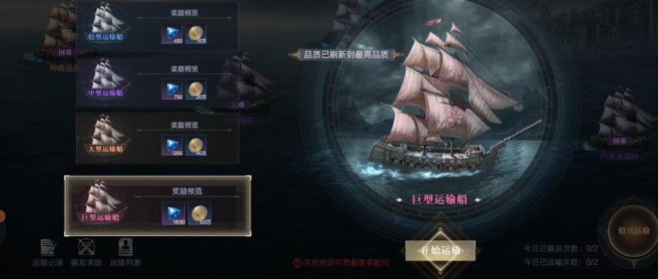 黑暗之潮契约日常必做任务有哪些