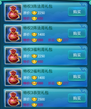 迷你西游地涌夫人怎么获得