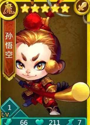 迷你西游取经孙悟空怎么打