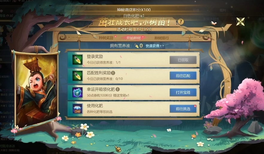 英魂之刃的灵石怎么获得