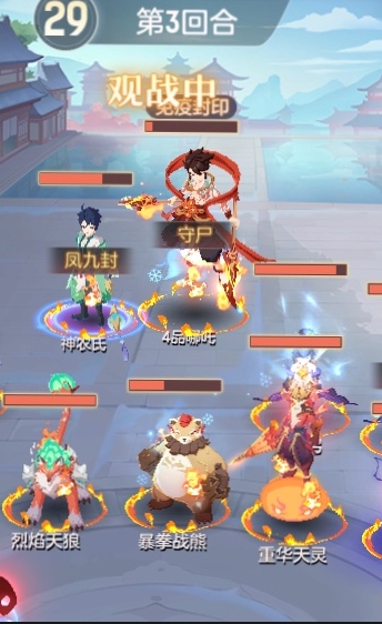 长安幻想天仙下凡怎么打