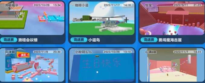蛋仔派对怎么练排位地图