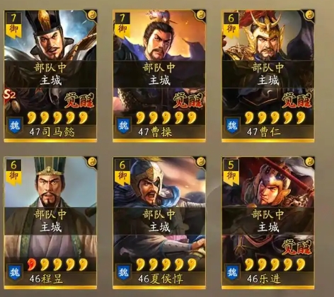 三国志战略版怎么选两个部队