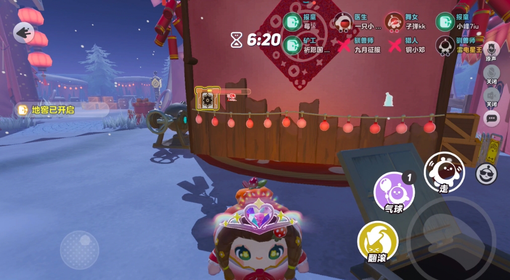 蛋仔派对惊悚旅馆夜钥匙怎么拿