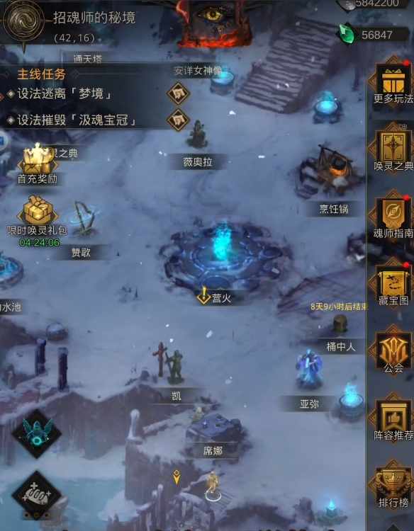 地下城堡3雇佣刺客怎么玩