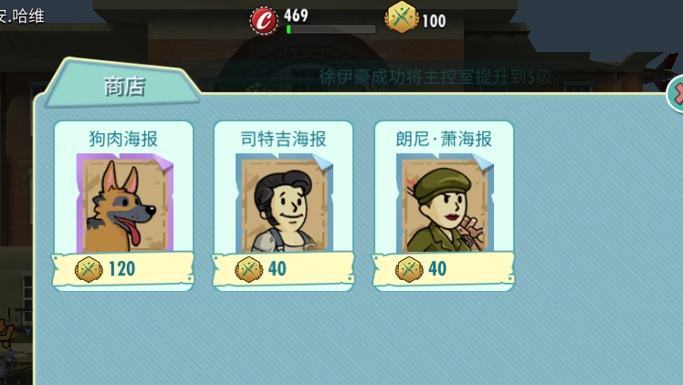 辐射避难所ol势力委托怎么做