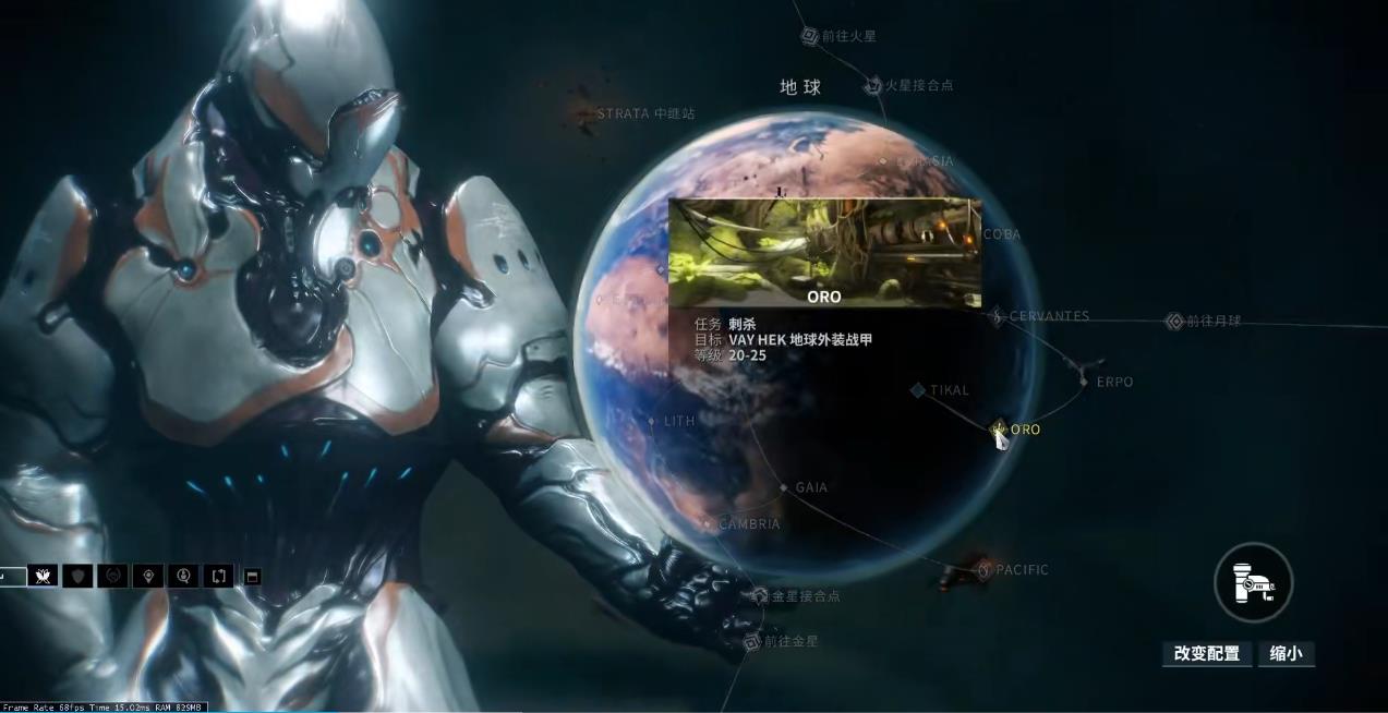 星际战甲韦海克委员怎么打