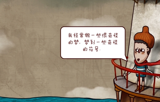 迷失岛2灯塔解谜怎么过关