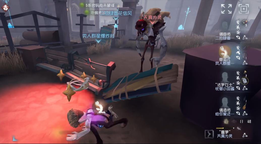 第五人格幸运儿该怎么玩