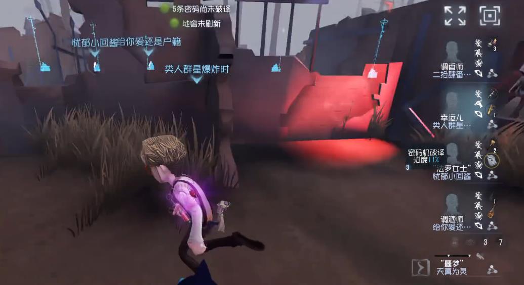 第五人格幸运儿该怎么玩