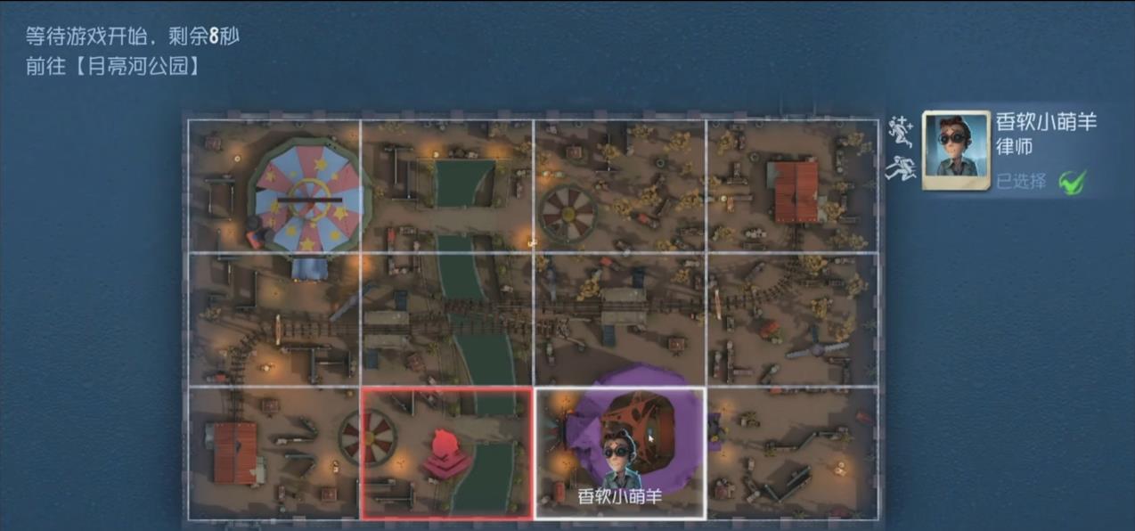 第五人格月亮河公园怎么溜鬼