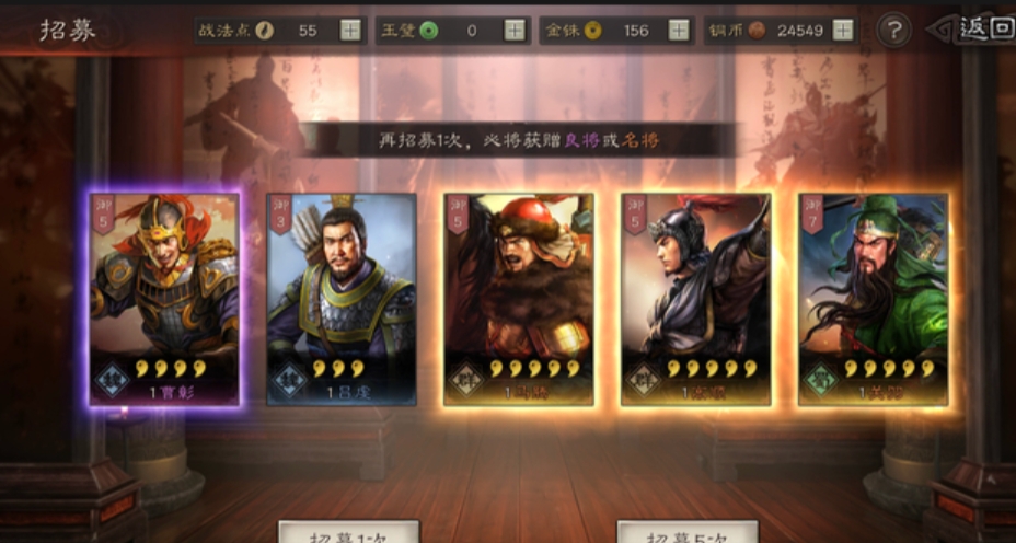 三国志战略版怎么建成特种兵