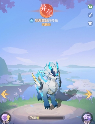 长安幻想普陀坐骑怎么加点
