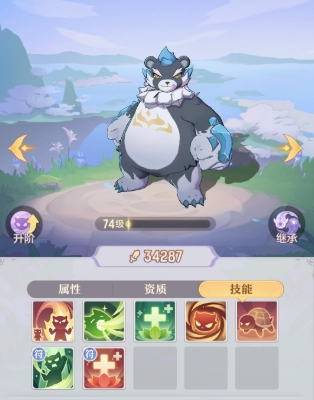 长安幻想普陀坐骑怎么加点