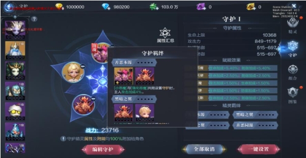 全民奇迹2战士带哪个技能