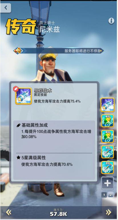 口袋奇兵什么兵种好用