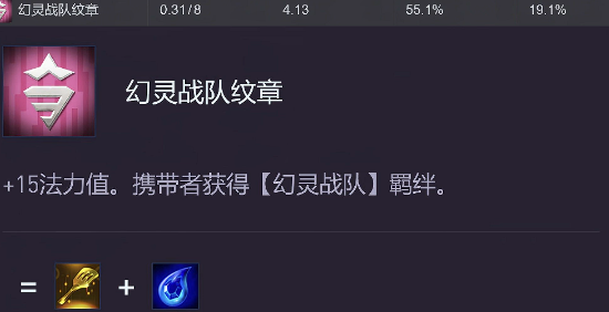 金铲铲之战特殊装备怎么合成